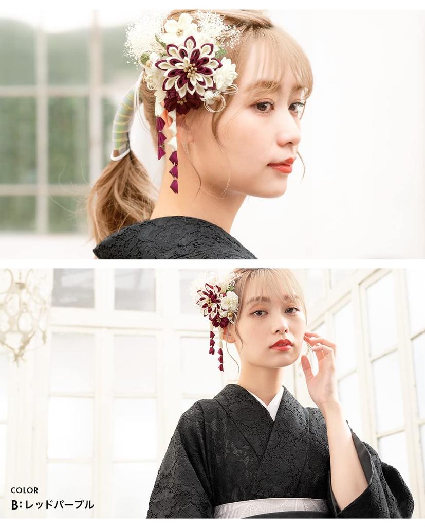SOUBIEN Hair Dried Perfect for Furisode and and Small Blue Ornament, Coming-of-Age Ceremony, Flowers, Tsumami-Zaiku, Mizuhiki, 3-Piece Set,