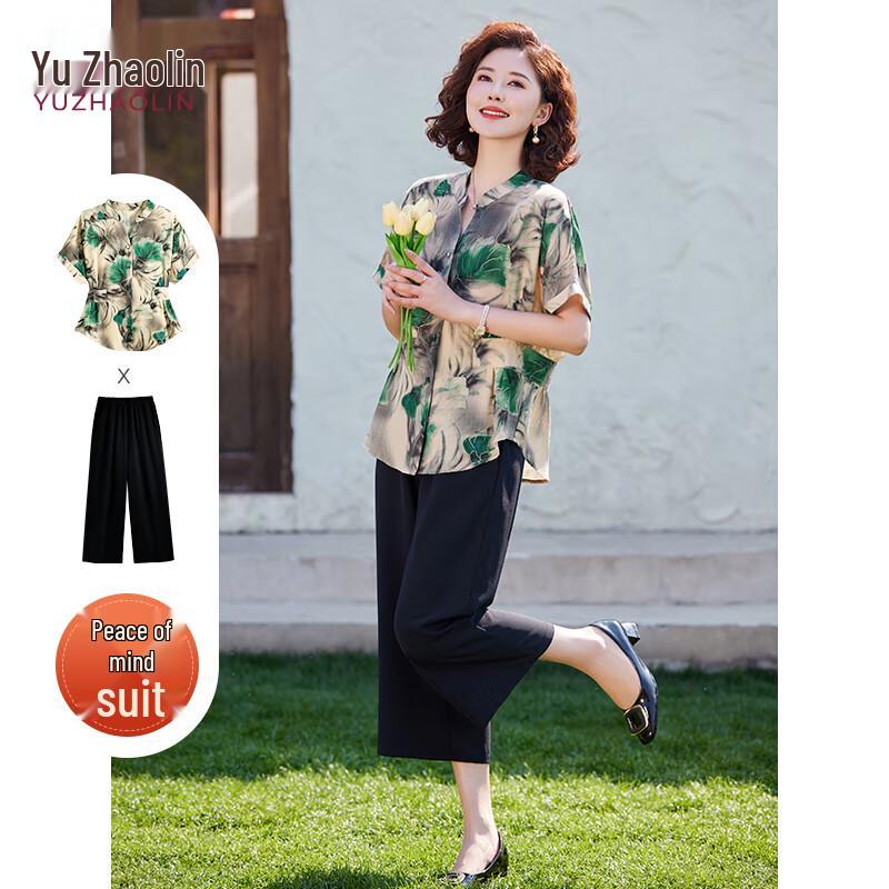 

Yuzhaolin Mid-Aged Women s Ice Silk Summer Short Sleeve Shirt Set XL (105-120 catties)