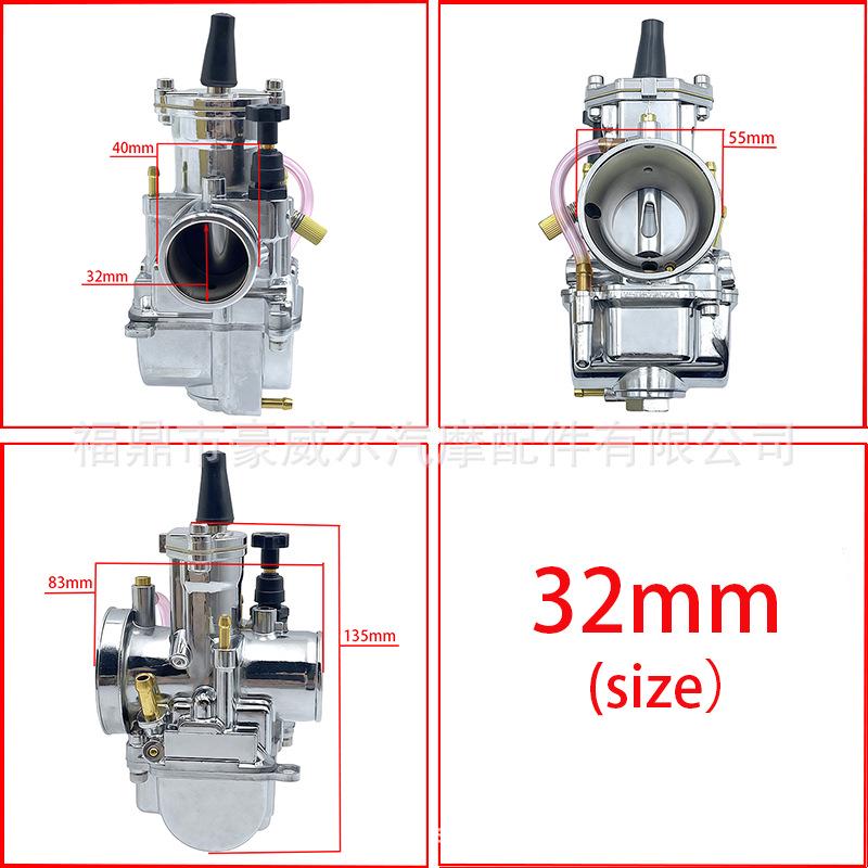 Electroplated White PWK Carburetor for Motorcycle ATV/UTV, Sizes 24-34mm, Racing Modified. 34mm