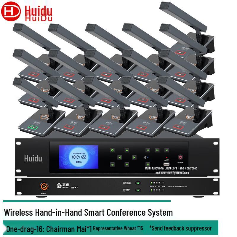 HuiDu HD-8310 Wireless Digital Conference Microphone System (CN version)