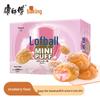 Master Kong Strawberry Love Ball Puffs
