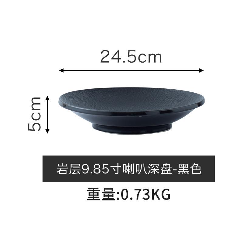 High-End Restaurant Western Plate, Ceramic Deep Dish, Home Pasta Plate, Simple Salad Plate, Hotel Soup Plate, Tableware