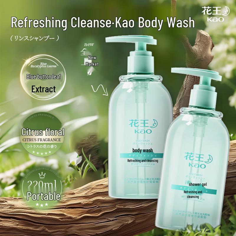 KAO Refreshing & Moisturizing Shower Gel 220ml