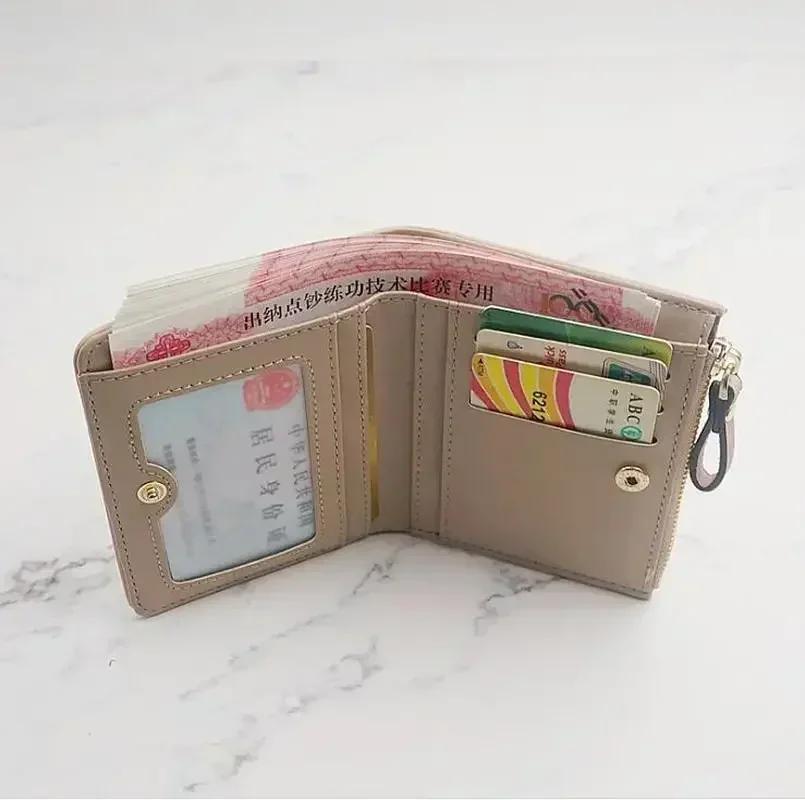 Mini Trendy Personalized Coin Purse Zipper Folding Card Bag Women's Short Student Wallet Korean Version Little Fresh Folding