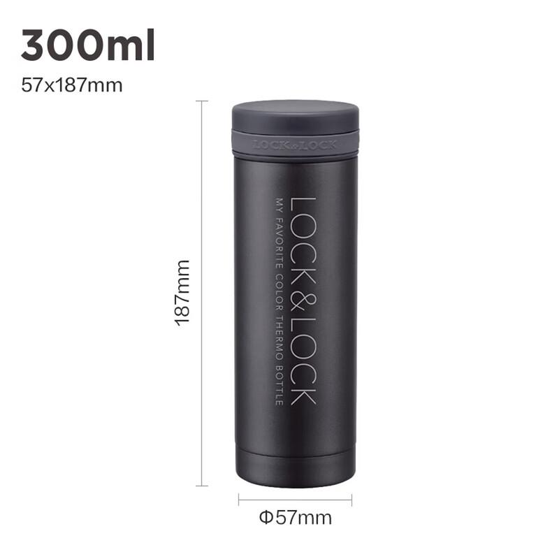 

LOCK&LOCK Slim Stainless Steel Travel Thermos