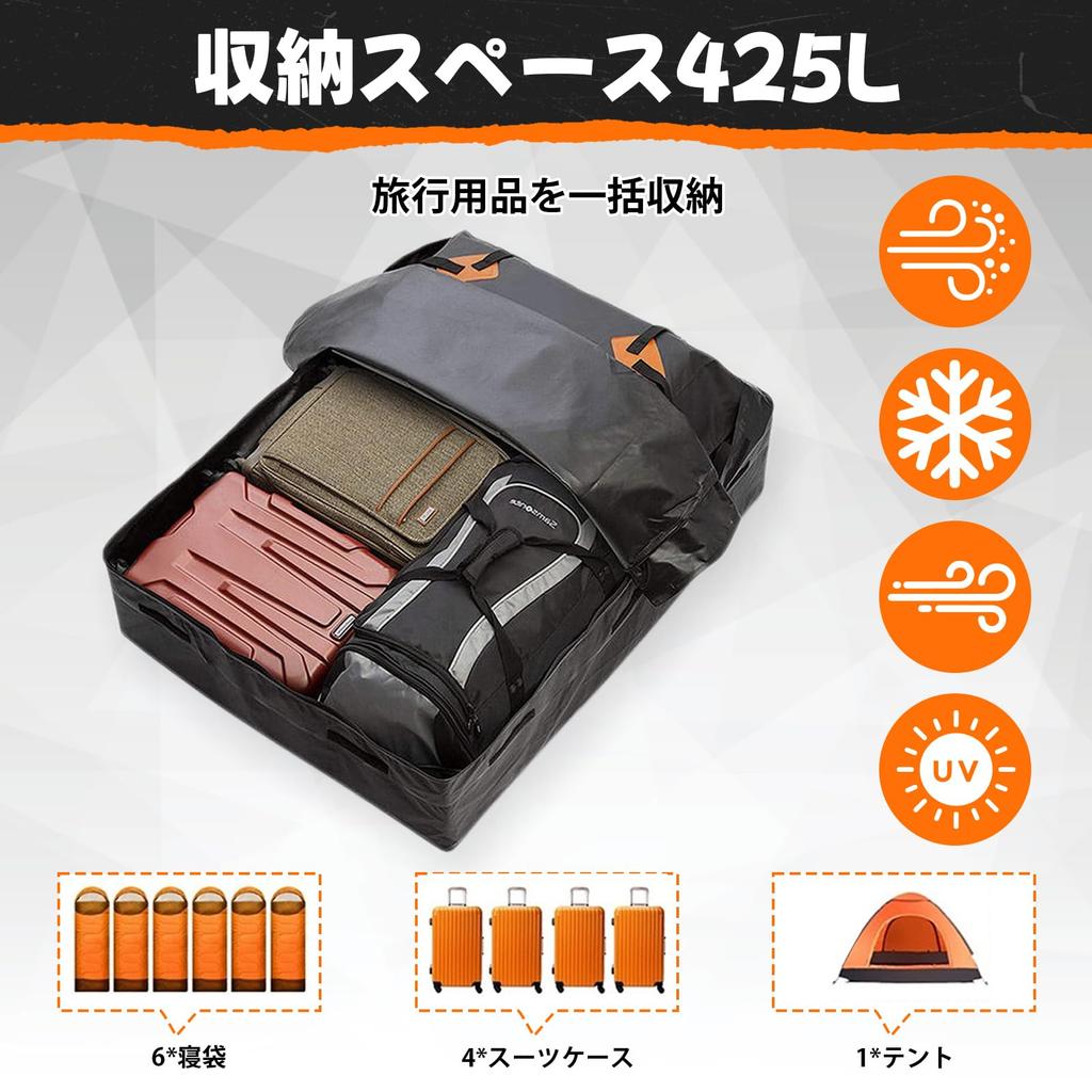 Verocis Roof Box Car Roof Bag, 35KG Load Capacity, 425L Storage Capacity, Compatible with Various Roof Racks, Includes Dedicated Anti-Slip Sheet, Wate