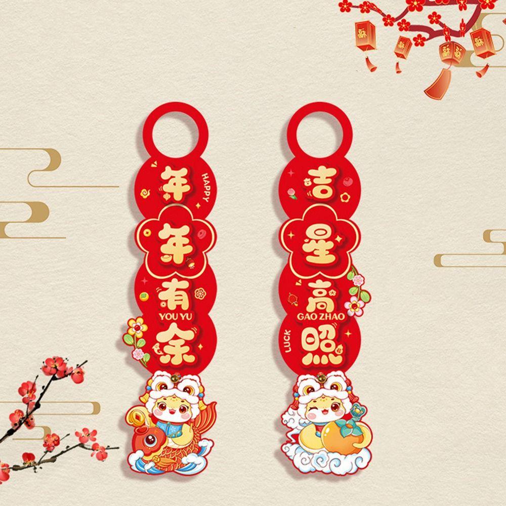 2pcs Chinese Style 2025 Snake Year Doorknob Pendant Door Handle Decoration Spring Festival Supplies