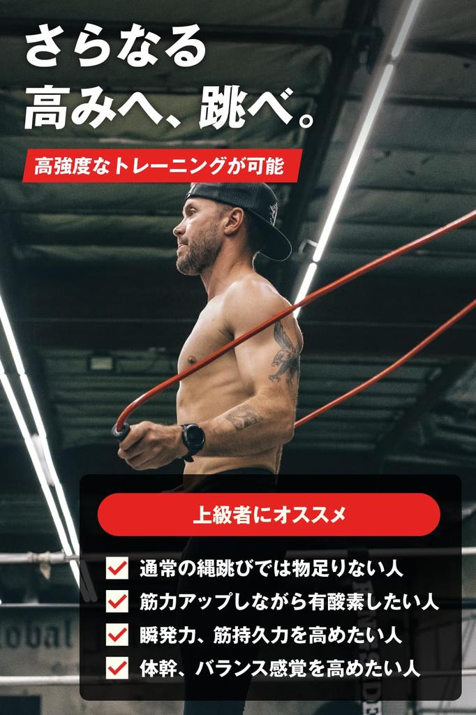 Used by the Top Elite Jumps Thai Advanced Training Jump Rope for Heavy Duty Jump Rope for and Strength 500g Sizes 185cm and World's Athletes (Muay