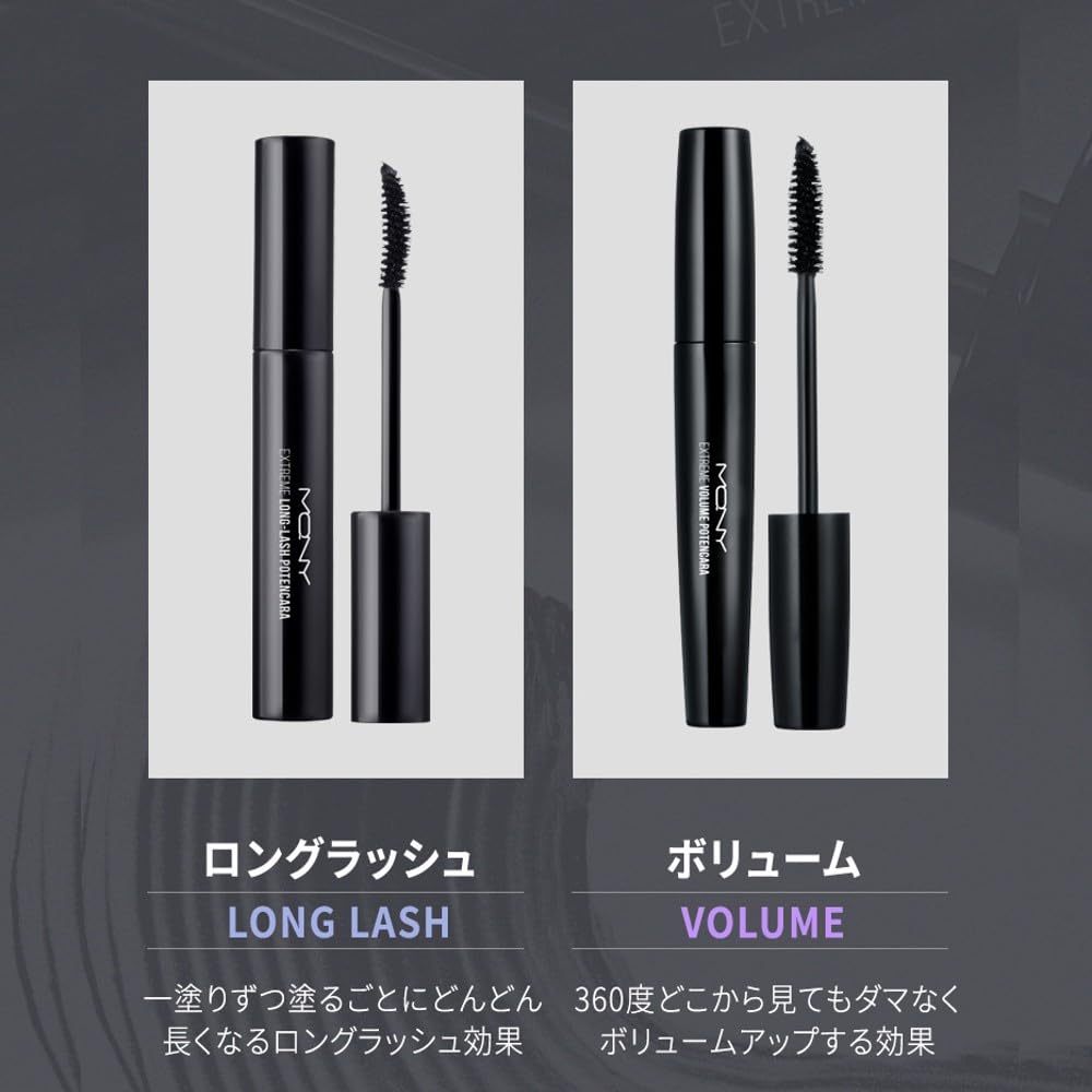 MACQUEEN NEWYORK Extreme Potent Mascara Korean Cosmetics Waterproof Resistant to and 8.3g, Formula, Tears, Sweat, Water, Sebum, Rub-Off (Black,