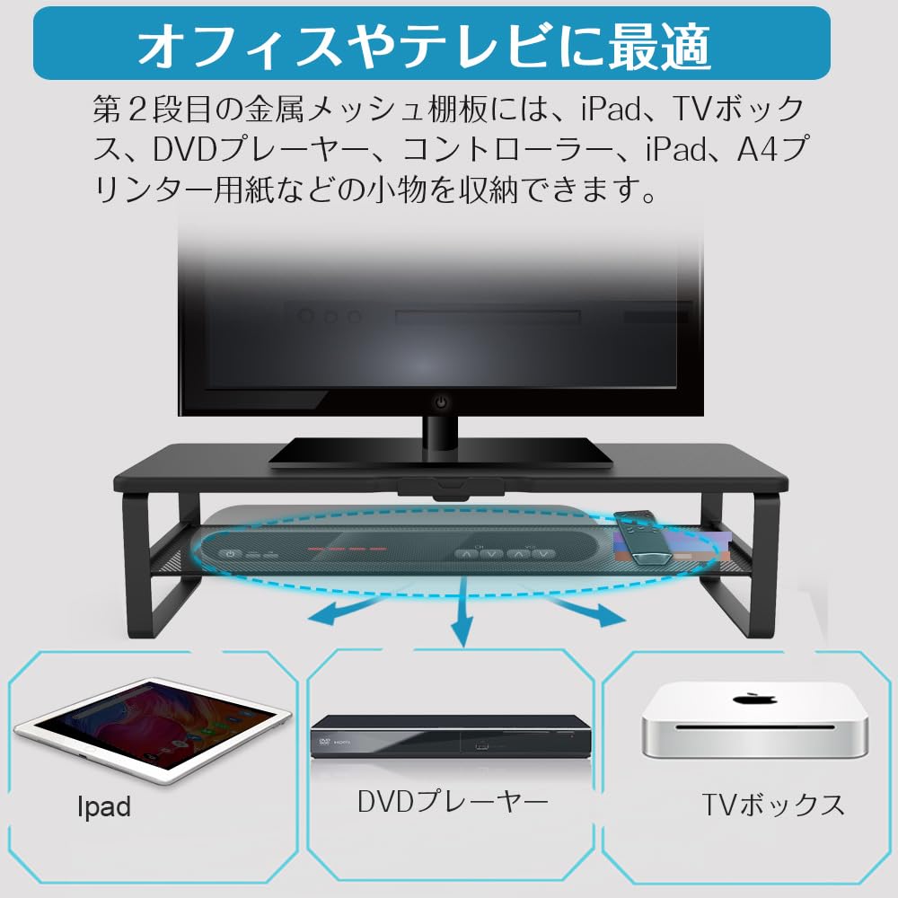 Doowiit Monitor Storage Desktop Monitor Stand with Keyboard Printer 52cm 30kg Weight Wood Stand, 2-Tier Rack, Stand, Stable, PC/LCD Storage, Storage,