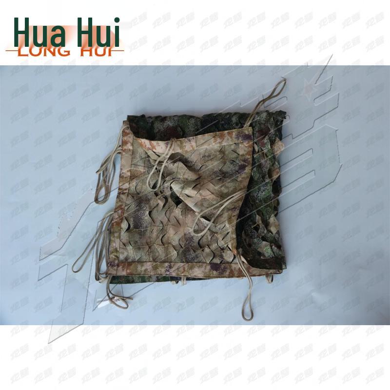 Longhui CS Tactical Camouflage Netting