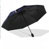 Custom Text Automatic 8 Bone Umbrella, Portable Sun Rain Protection UmbrellaHollow Knight