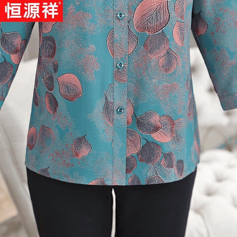 Hengyuanxiang Women's Leaf Print Seven-Sleeve Shirt
