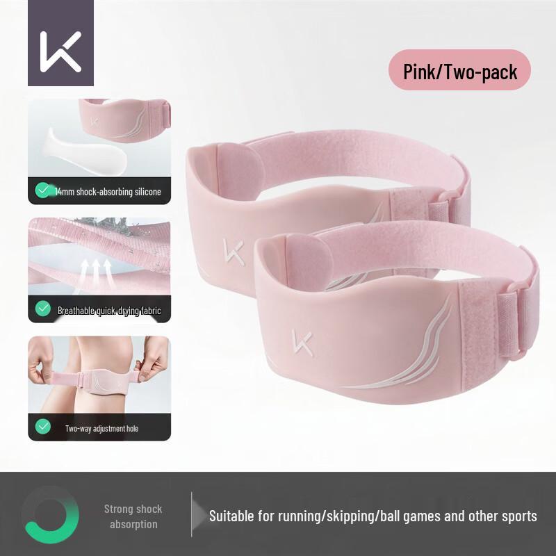 Keep 3A Antibacterial Professional Sports Patella Strap (2-Pack) Universal (2-Pack)