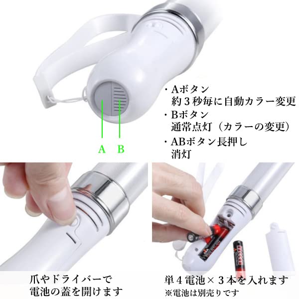 Of LED Penlights for 15 Live [Set 2] Concerts, Colors, Performances, Color-Changing, Parties, Dual-Hold