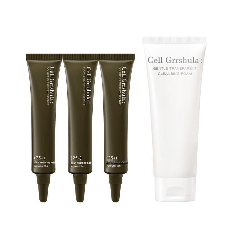 Yi Ling 25+ Anti-Aging Skincare Travel Set