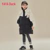 Duck Duck Girls' Patchwork Hooded Down Jacket