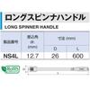 TONE Long Spinner Handle NS4L Drive Angle 12.7mm (1/2")