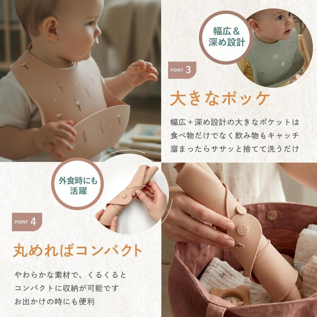 noüka Platinum Silicone Baby Bib Dino Adjustable Mealtime Apron with Wide Pocket Dishwasher Safe