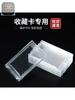 35PT Magnetic Card Case Transparent, Rigid Card Holder Protector for Pokémon, Anime and K-Pop Game and Collectible Cards