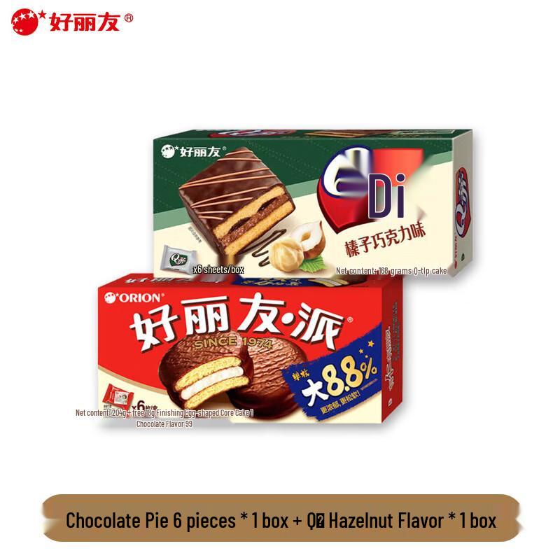 Orion Chocolate Pie & Q-Ti Hazelnut Snack Combo