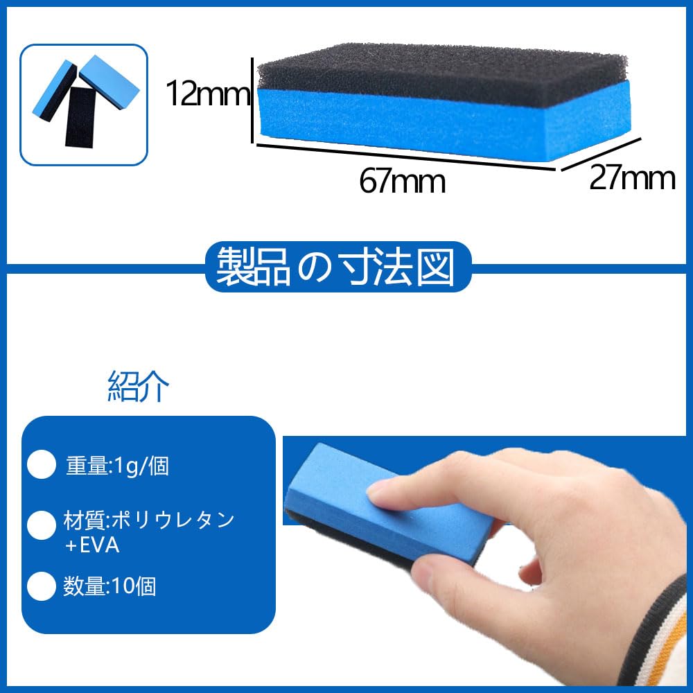 Car Wash Sponge Thick Design for Car Compound Coating Wax Sanding Micro for Vehicle and Maintenance 10-Piece Set, Dual-Layer Maintenance, Sponge,