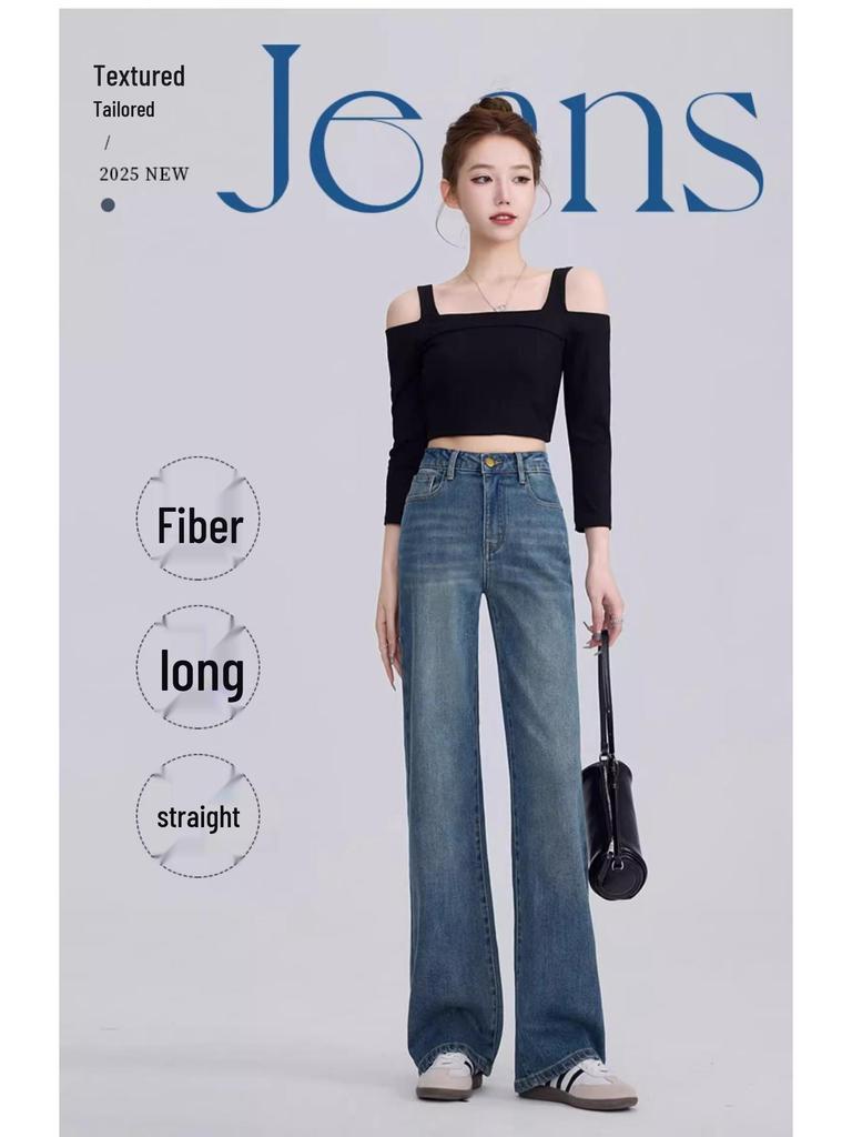 Women's 2025 High Waist Wide Leg Jeans: Slimming, Drape, Loose Fit, Floor-Length.