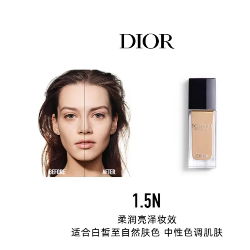 Dior Foundation #1.5N Fair To Natural Skin Tone, Neutral Tone, No Gift Box Gift Bag