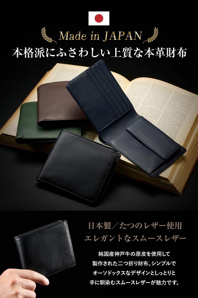 Shitamachi Bifold Genuine Leather In Japan with Masterful Large Bifold Tatsuno Made In Smooth Comes with Gift Box [Tokyo Kobo] Men's Wallet, [Made