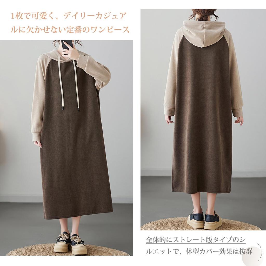 ORWZDCO Long Sleeve Hooded Thick Loose Plus Sizes Perfect for and Formal and Winter Women's Dress, Two-Tone Fabric, Fit, Slimming, Warm, Available,