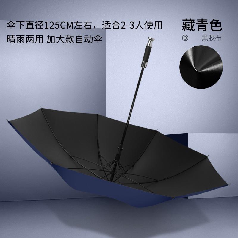 Long-handled Umbrella Printed Logo Automatic Long-handled Golf Umbrella, Enlarged and Thickened Automatic Straight Rod Advertising Umbrella Printed