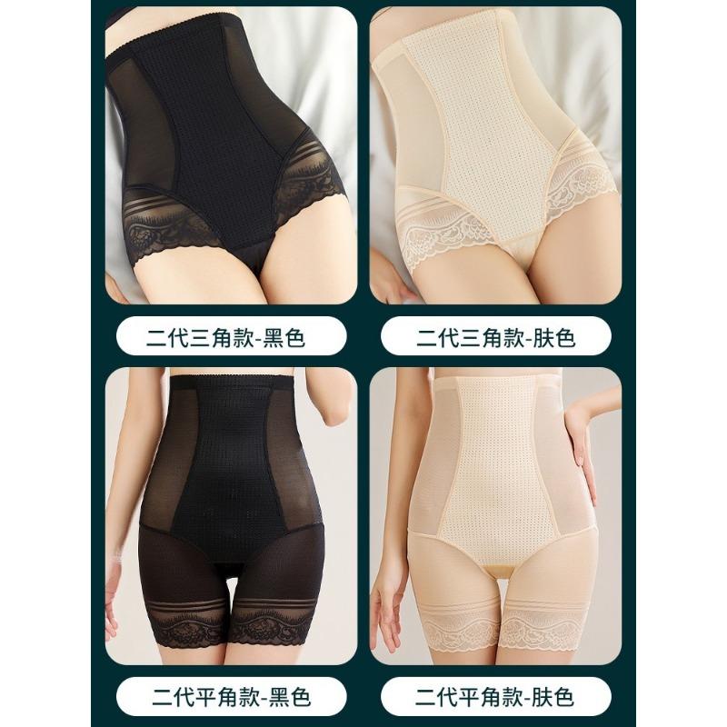 Women High Waist Ultra Thin Tummy Control Shapewear Shorts Breathable Slimming Underwear