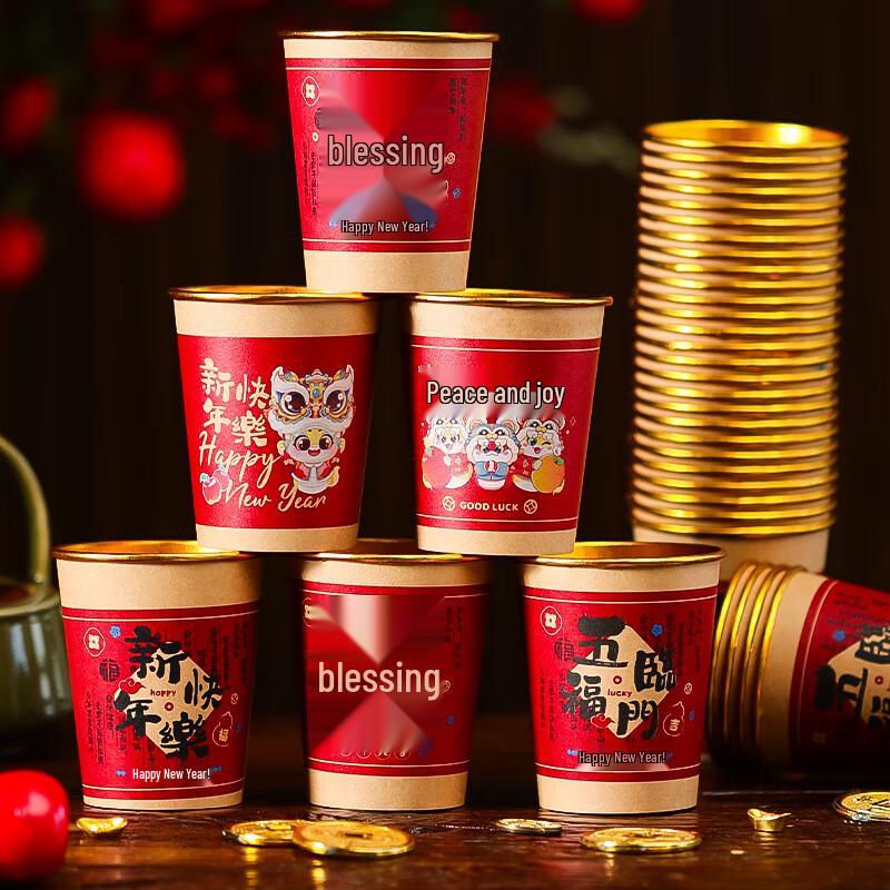 2025 Jahr der Schlange Goldfolie Neujahrs-Pappbecher