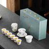 White Porcelain Kung Fu Tea Set Gift Box High-end Travel Tea Set Cover Bowl Teacup Dehua Suet Jade Seal