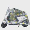 PEVA Electric Car Rain and Dust Cover, Universal Fit, Moisture-Proof