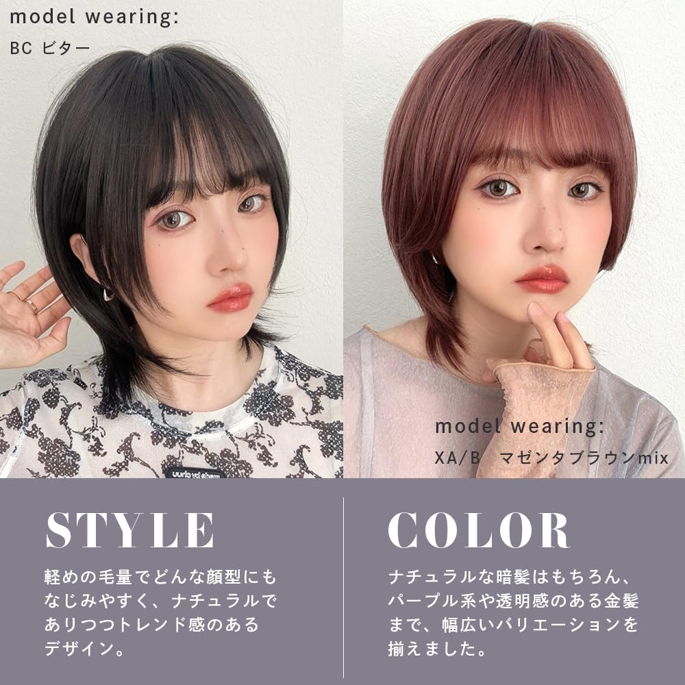 Brightlara Short Wolf Bob Wig, Natural Wolf Cut, Medium Length, Women's Full Wig (hf1988-BC)