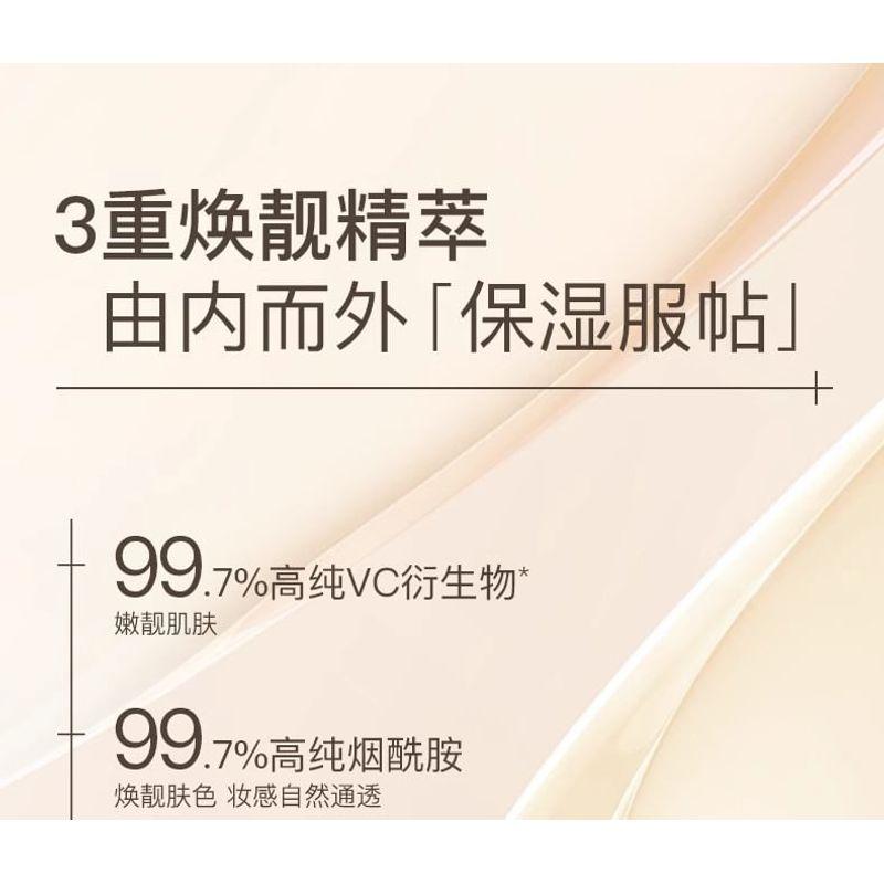 WATERCOME - Brightening Body Tone Up Cream