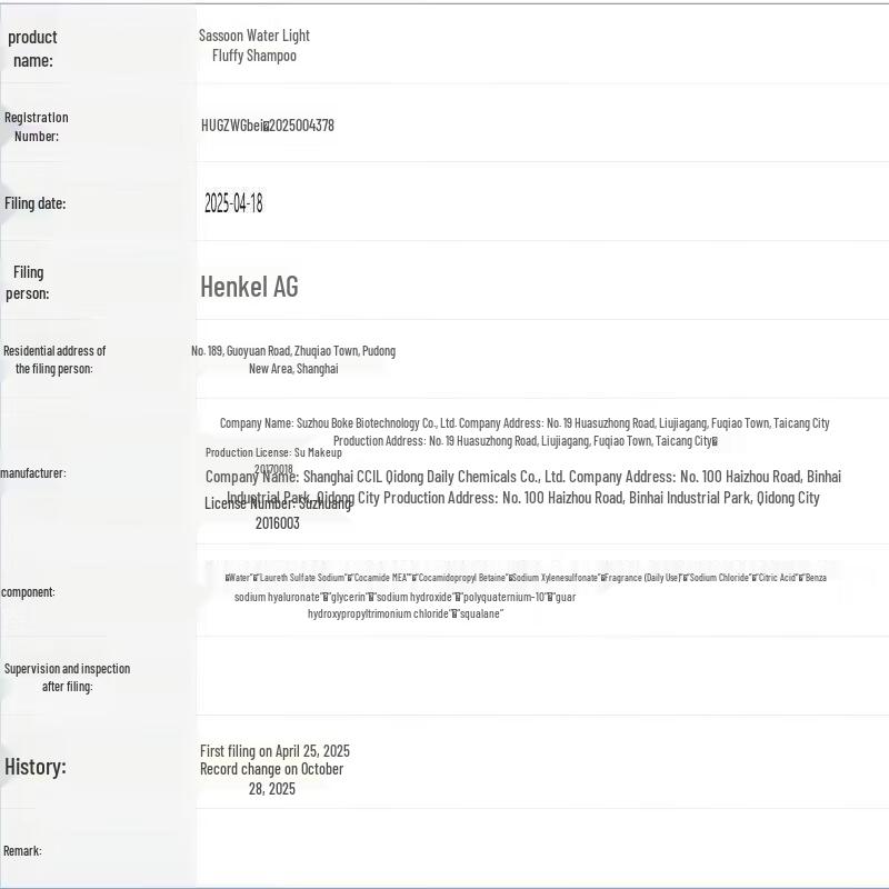 Vidal Sassoon Water-Gloss Volumizing Shampoo