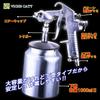 VICHE CATT Air Paint Spray Gun, Suction Feed Type, W-77, Nozzle Diameter 2.0-3.0 mm, Tank Capacity 1000 ml, Bottom-Type, Stainless Steel, Painting Too