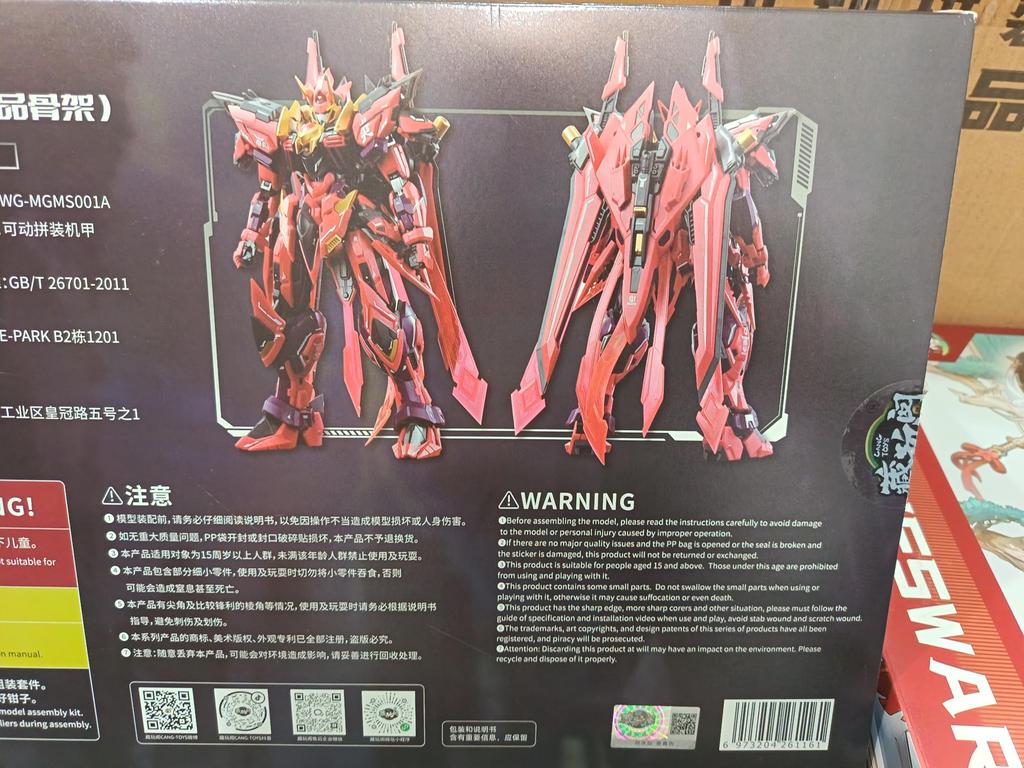 CANG TOYS Zogankaku Cool Armored Character Battle of the World YANDI China Plastic Robot Approximately 20cm Tall - Gods, Entei, Model, Armor, Movable,