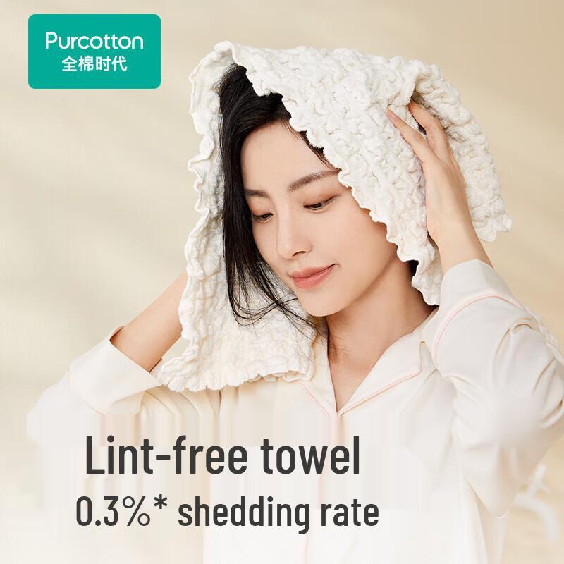 PurCotton Quick-Dry Hair Turban бежевый