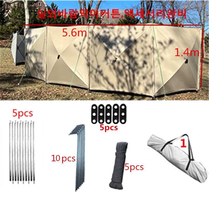 

Кемпинговый большой ветрозащитный щит, складной ветрозащитный щит, складной уличный навес от солнца, тент для кемпинга, складной ветрозащитный экран, стена темные хаки