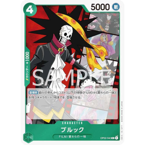 One Piece Card Game OP02-040 Brook (R Rare) Booster Pack Summit Showdown (OP-02)