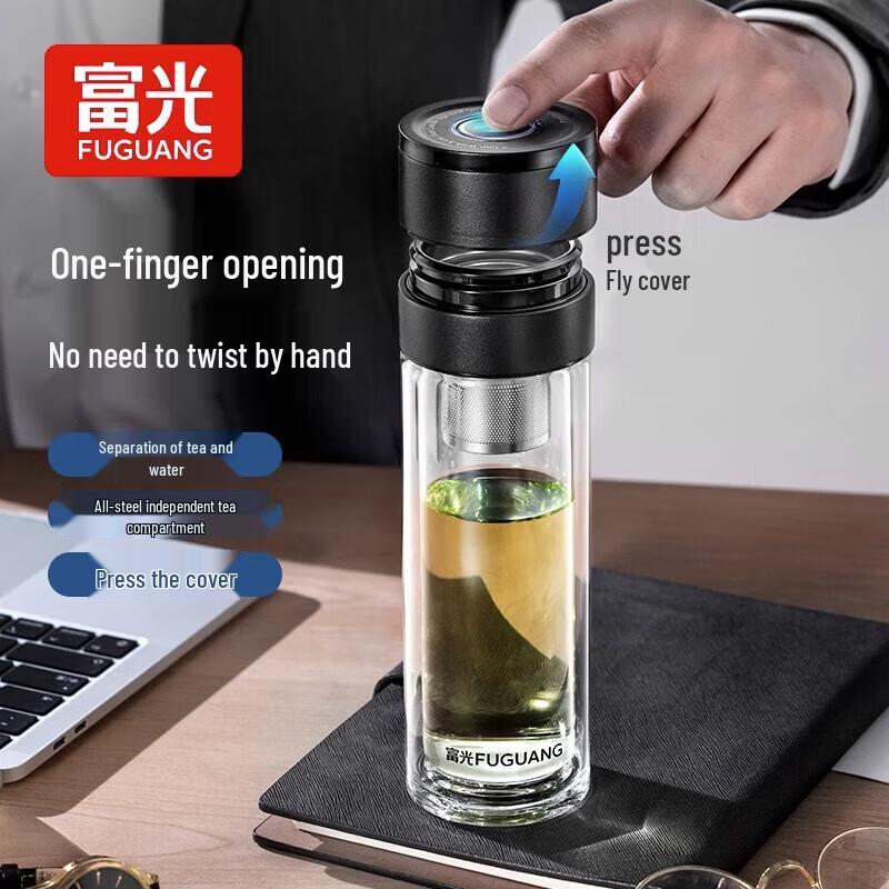 Fuguang One-Touch Tea Infuser Glass Bottle