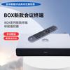 Huawei Video Conferencing Terminal BOX310 (CN Version)