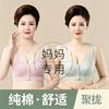 Plus Size No Wire Front Closure Vest Style Cotton Bra For Middle Aged Women