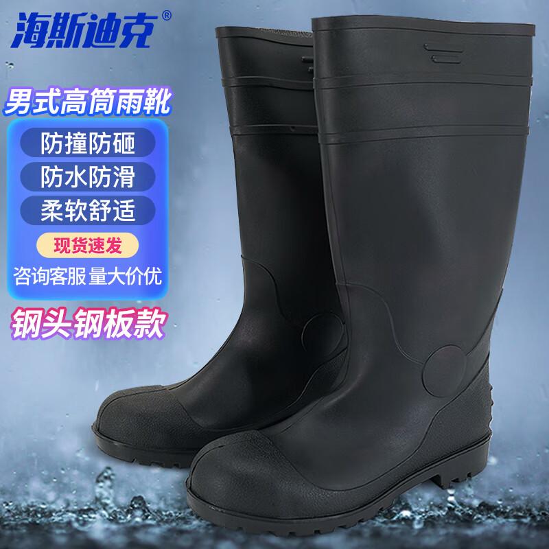 HAISIDIKE Men s High-Top PVC Safety Rain Boots 43