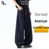 Men's Lyocell Ice-Feel Wide-Leg Curved Jeans