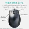Elecom Wired Mouse, Medium Size, 5 Buttons (Includes Back and Forward Buttons), Quiet, Blue LED, Easy-to-Grip "Snug Fit" Design, Black, M-BL28UBSXBK
