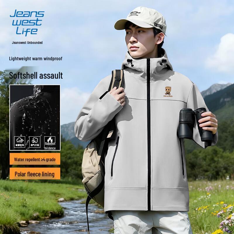 JEANSWEST LIFE Men's Fleece-Lined Water-Repellent Softshell Jacket